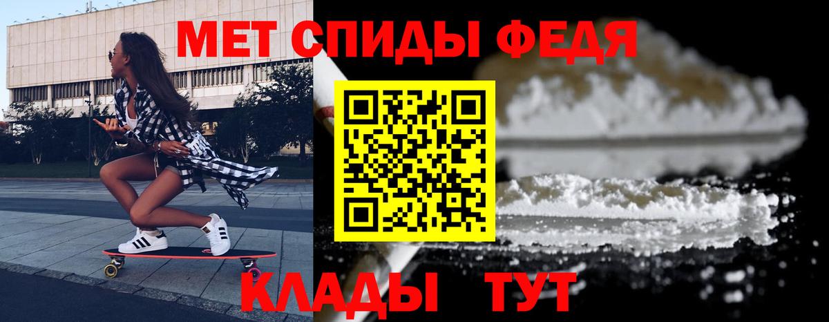 Амфетамин 98%  МЕГА маркетплейс  Железногорск  Вход с VPN 