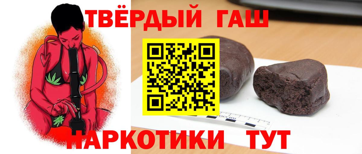 ГАШ Ice-O-Lator Железногорск