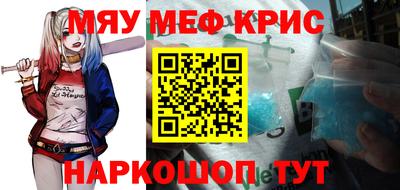 кокаин премиум Моздок