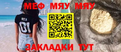 кокаин премиум Моздок
