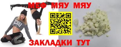 кокаин премиум Моздок