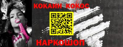 молекула духа Можайск