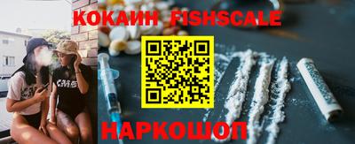 кокаин премиум Моздок