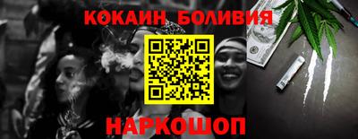 молекула духа Можайск