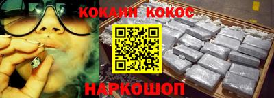 молекула духа Можайск