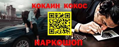молекула духа Можайск