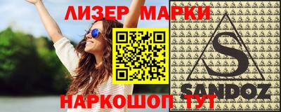 кокаин премиум Моздок