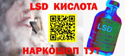молекула духа Можайск