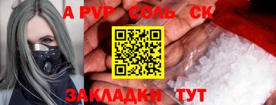 кокаин премиум Моздок