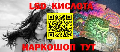 молекула духа Можайск