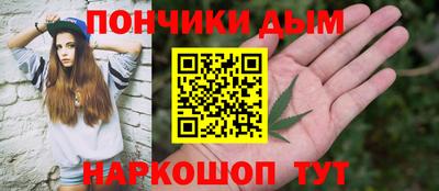 кокс Партизанск