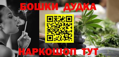 кокаин премиум Моздок