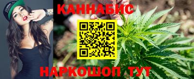 молекула духа Можайск