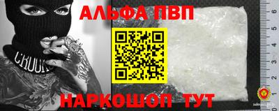 молекула духа Можайск