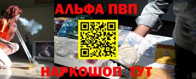 молекула духа Можайск