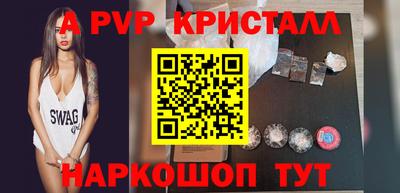 молекула духа Можайск