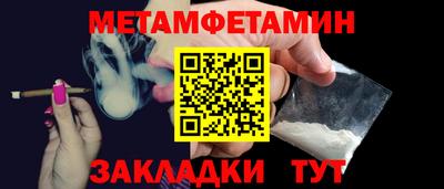 кокаин премиум Моздок