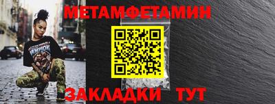 кокаин премиум Моздок