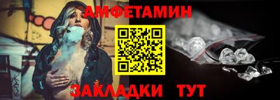 молекула духа Можайск