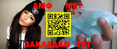 молекула духа Можайск