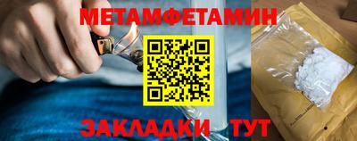 молекула духа Можайск