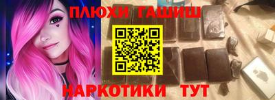 кокаин премиум Моздок
