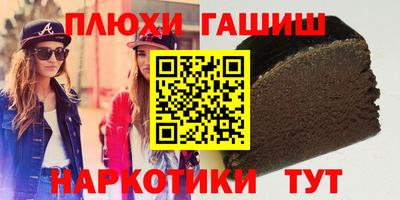 герыч Можга