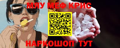 кокаин премиум Моздок