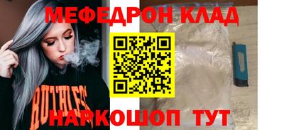 кокаин премиум Моздок