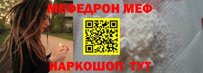 молекула духа Можайск