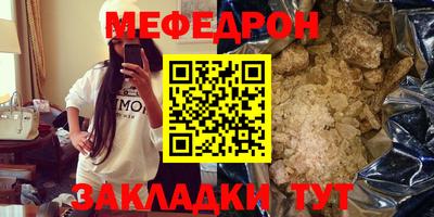 кокаин премиум Моздок