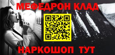 молекула духа Можайск