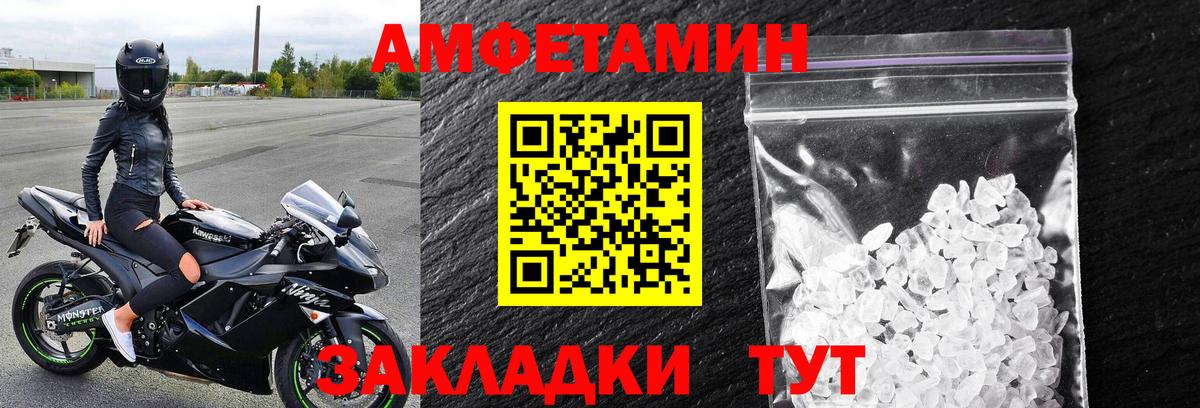 Бошки Шишки  Железногорск  Купить закладку  Вход с VPN  Меф МЯУ МЯУ  Меф   Гашиш 